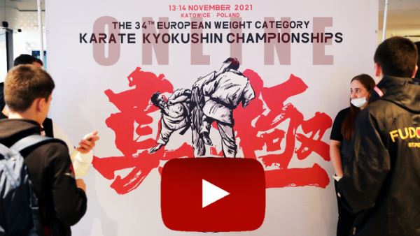 Онлайн трансляция 34-го Чемпионата и Первенства Европы по киокушинкай