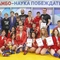 </p>
<p>                                В Новосибирске прошёл турнир в рамках проекта "Самбо в школу"</p>
<p>                        