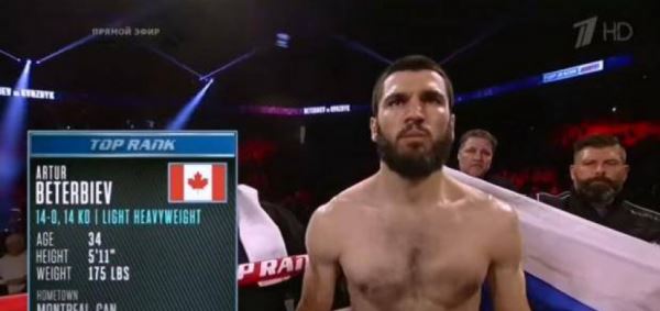 WBC считает, что Бетербиев может боксировать под канадским флагом